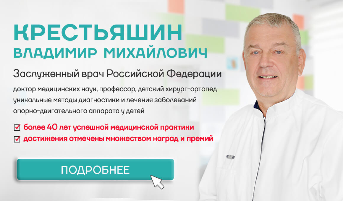 Медицинский центр Парацельс в Истре | Онлайн запись на прием к врачу в  клинику