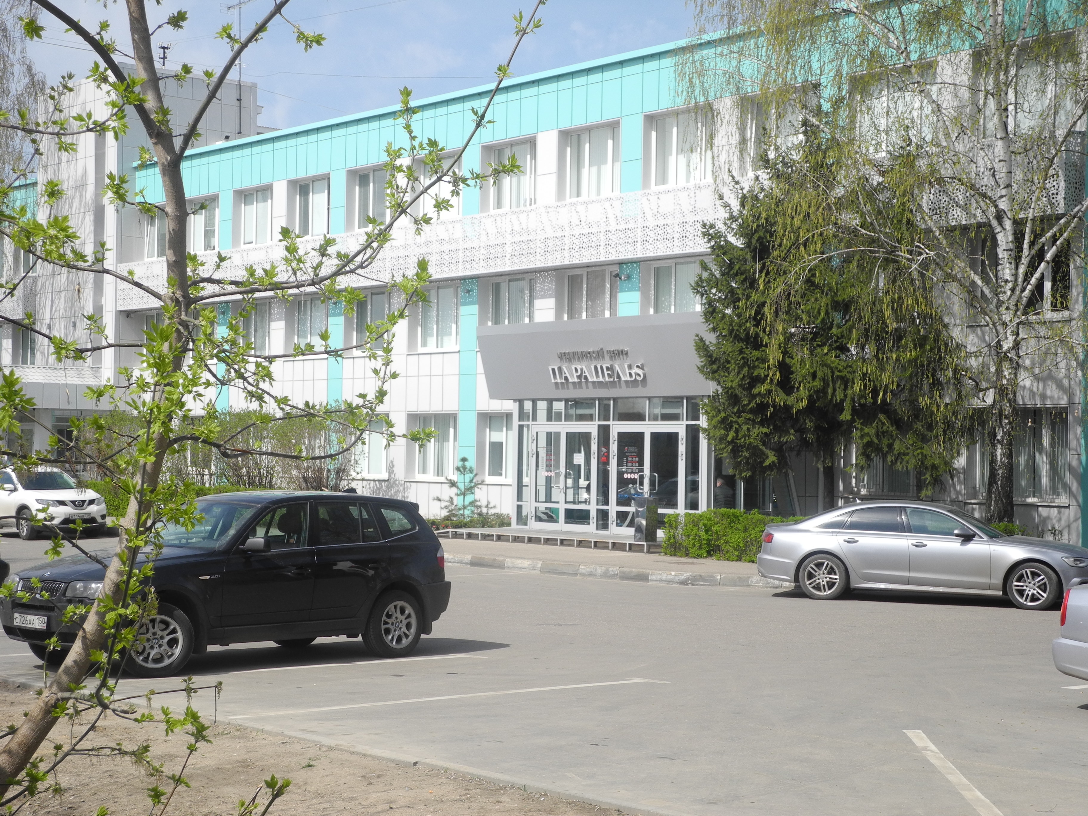 Парацельс истра мрт Парацельс истра мрт